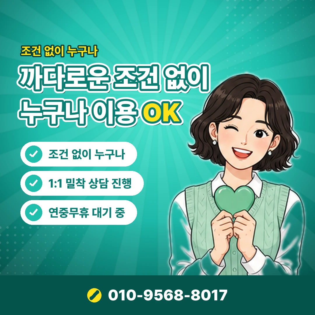소액결제업체 수수료 안내