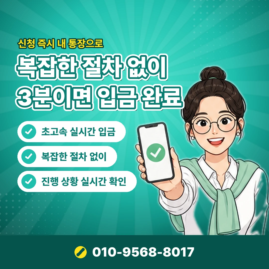 소액결제업체 연락처 확인