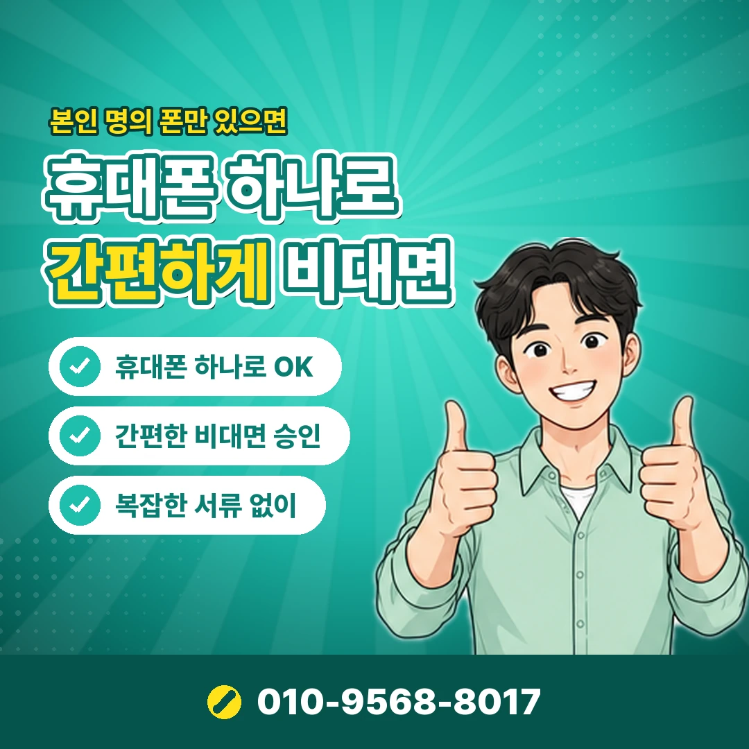 소액결제업체 고르는 기준