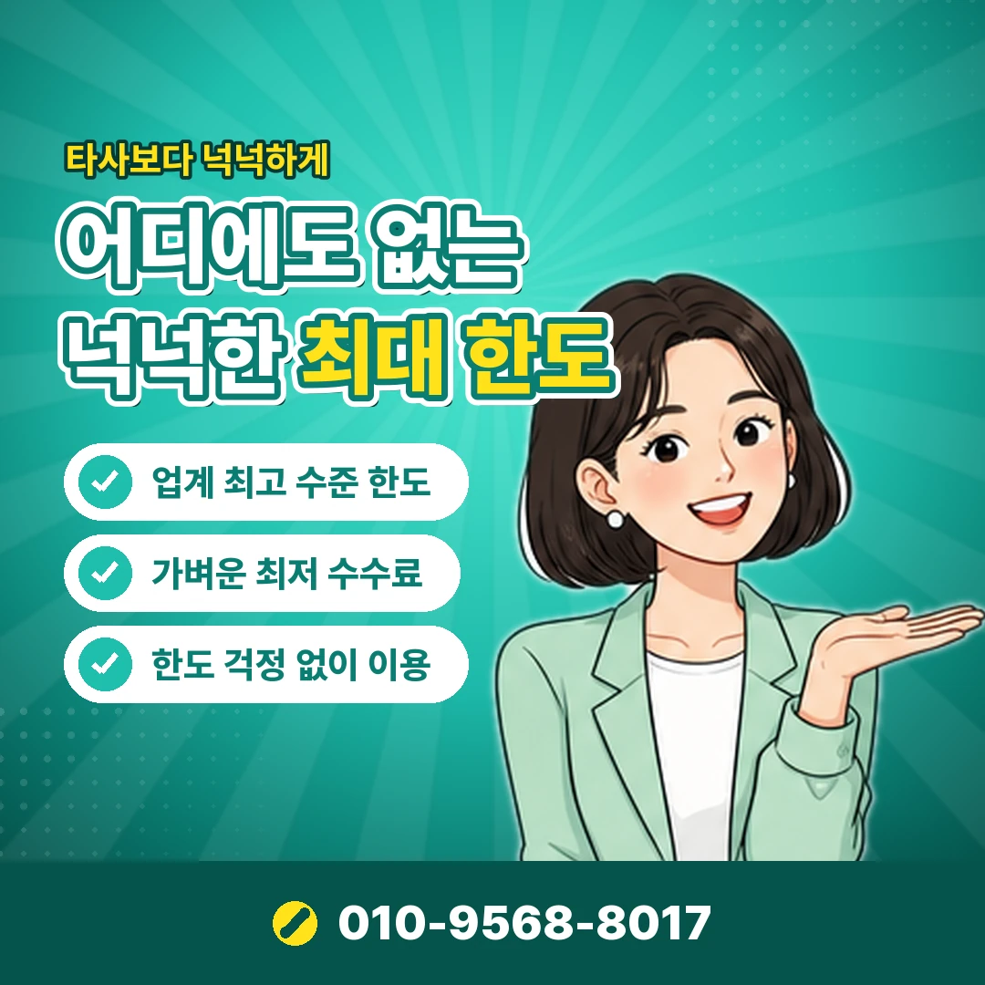 소액결제업체 사업자 확인