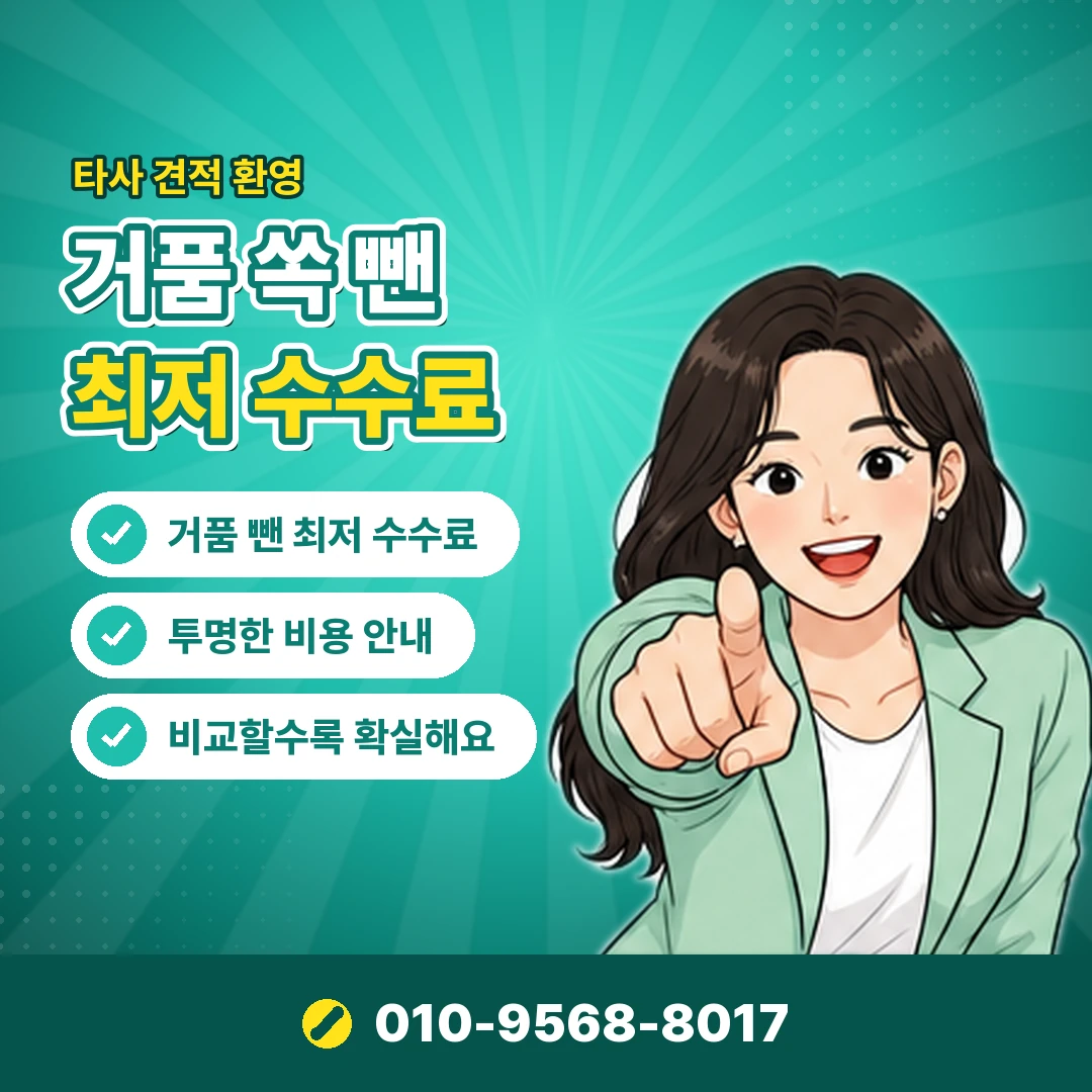 소액결제업체 상담 시간